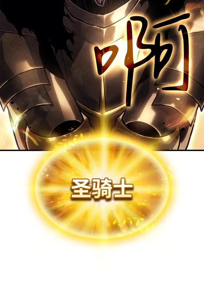 第86话 第54页