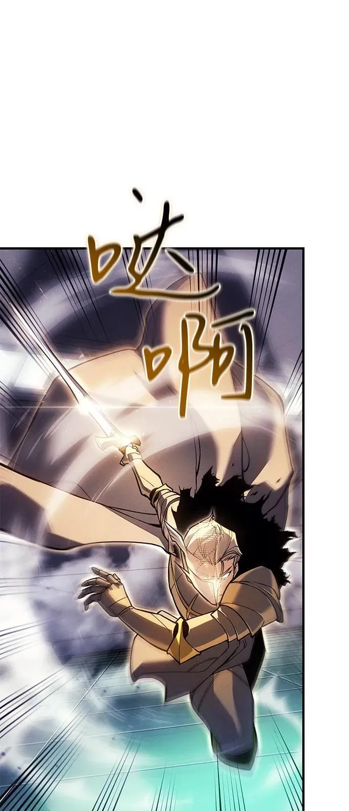 第86话 第55页