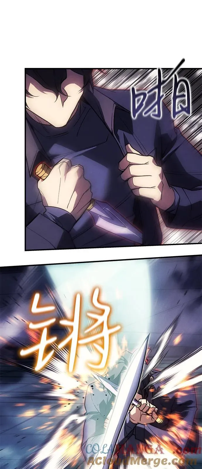 第86话 第57页