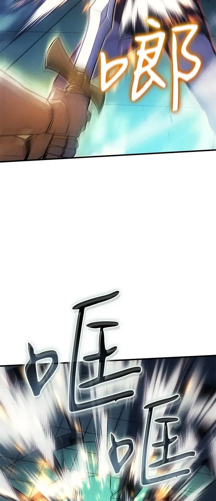 第86话 第58页