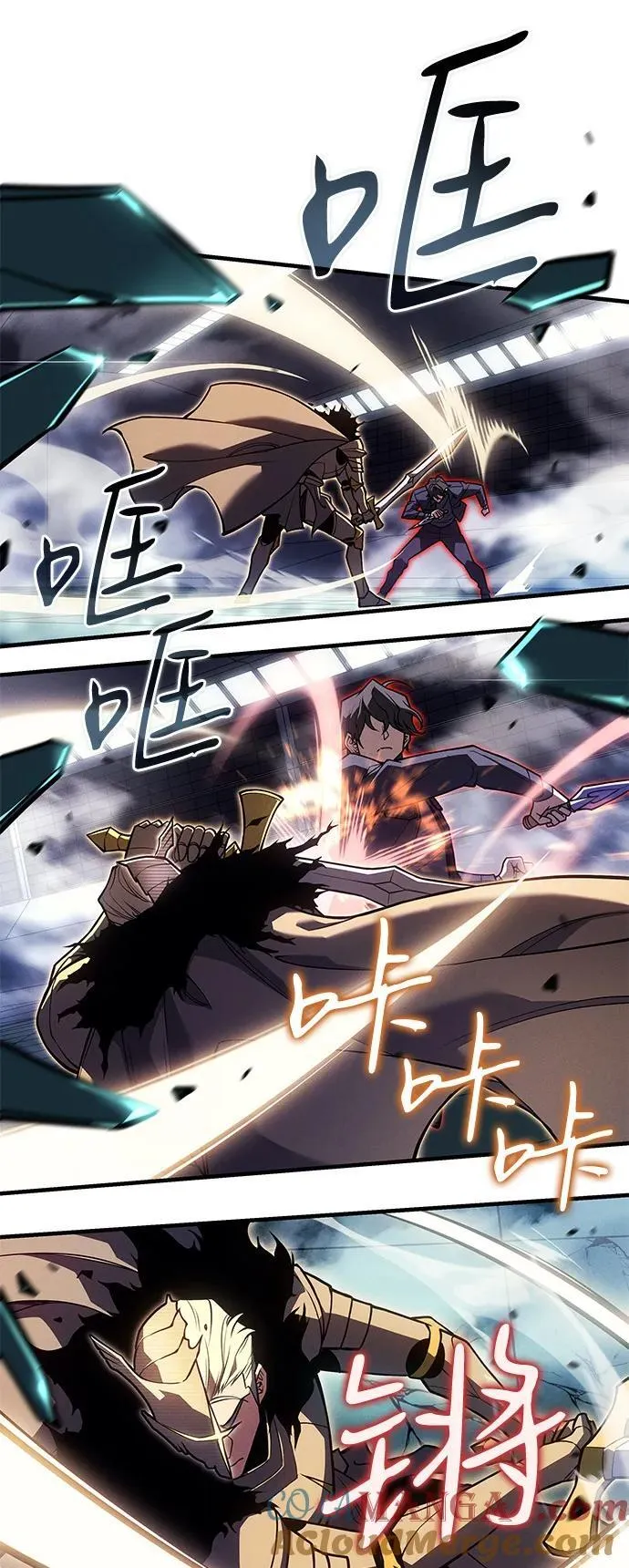 第86话 第61页