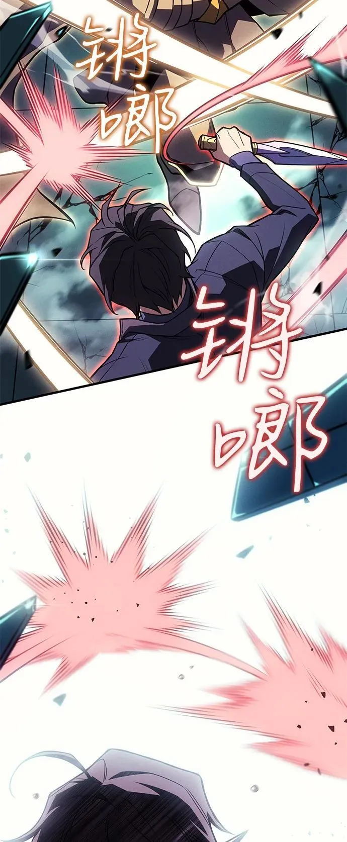 第86话 第62页