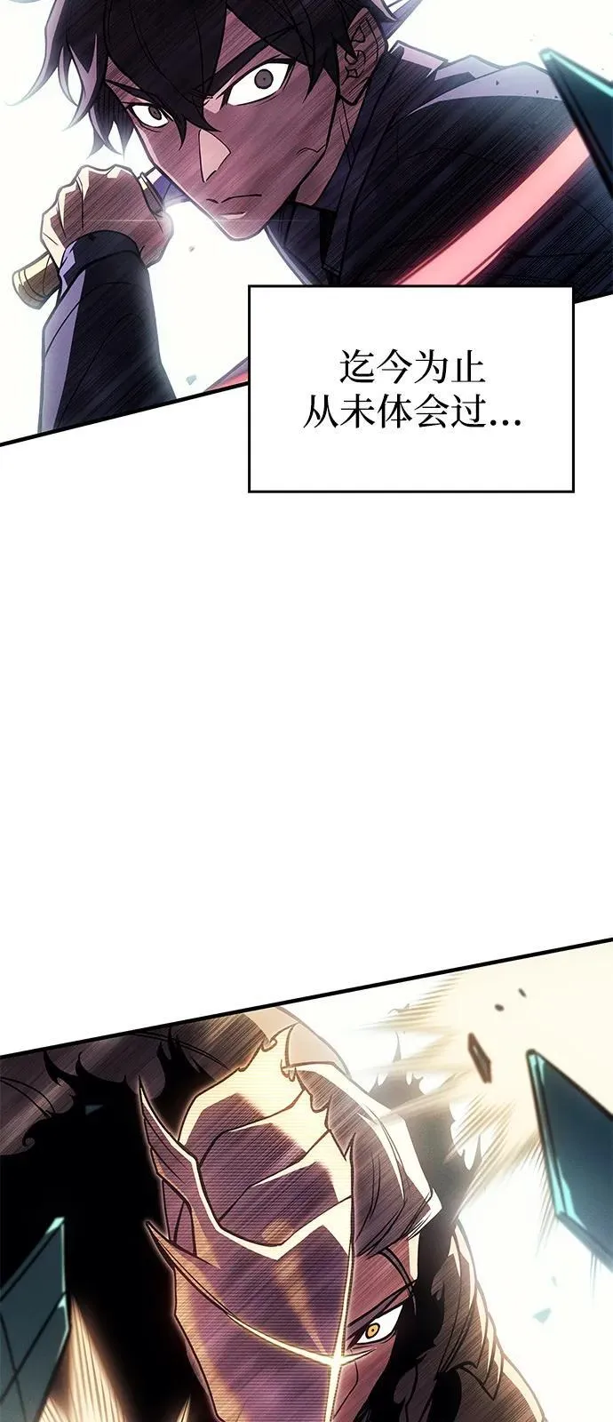 第86话 第63页