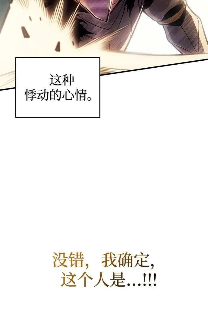 第86话 第64页
