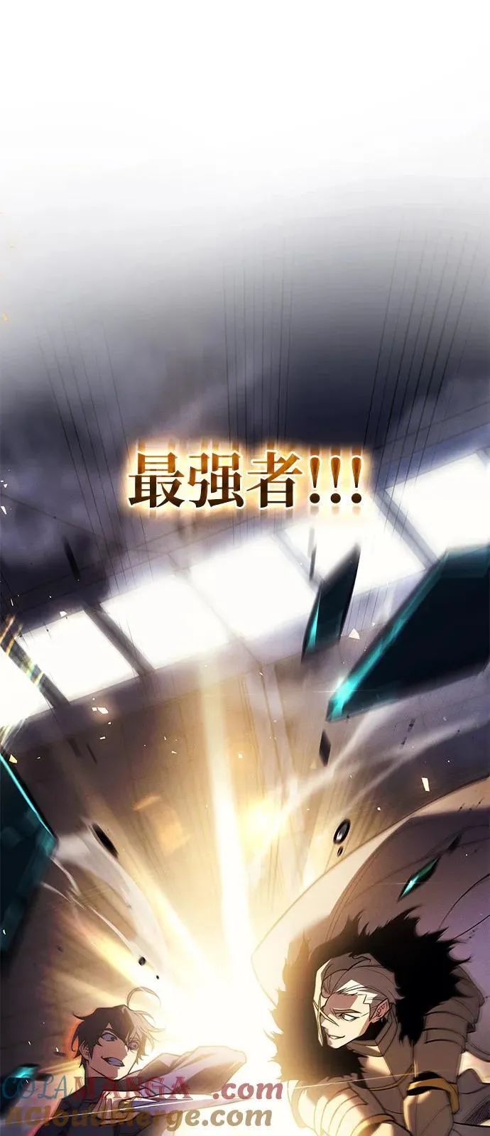 第86话 第65页
