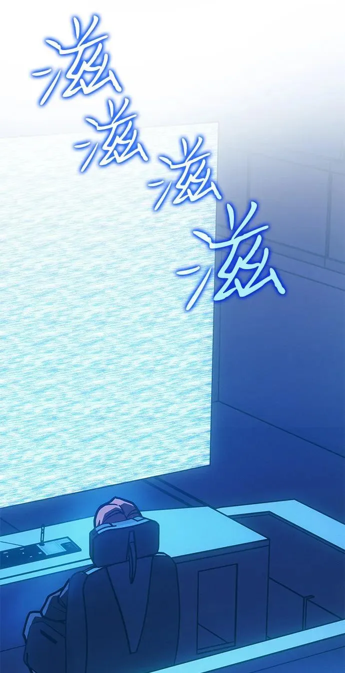 第86话 第67页