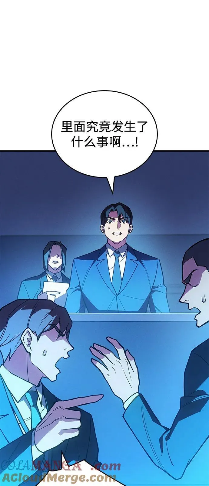 第86话 第69页