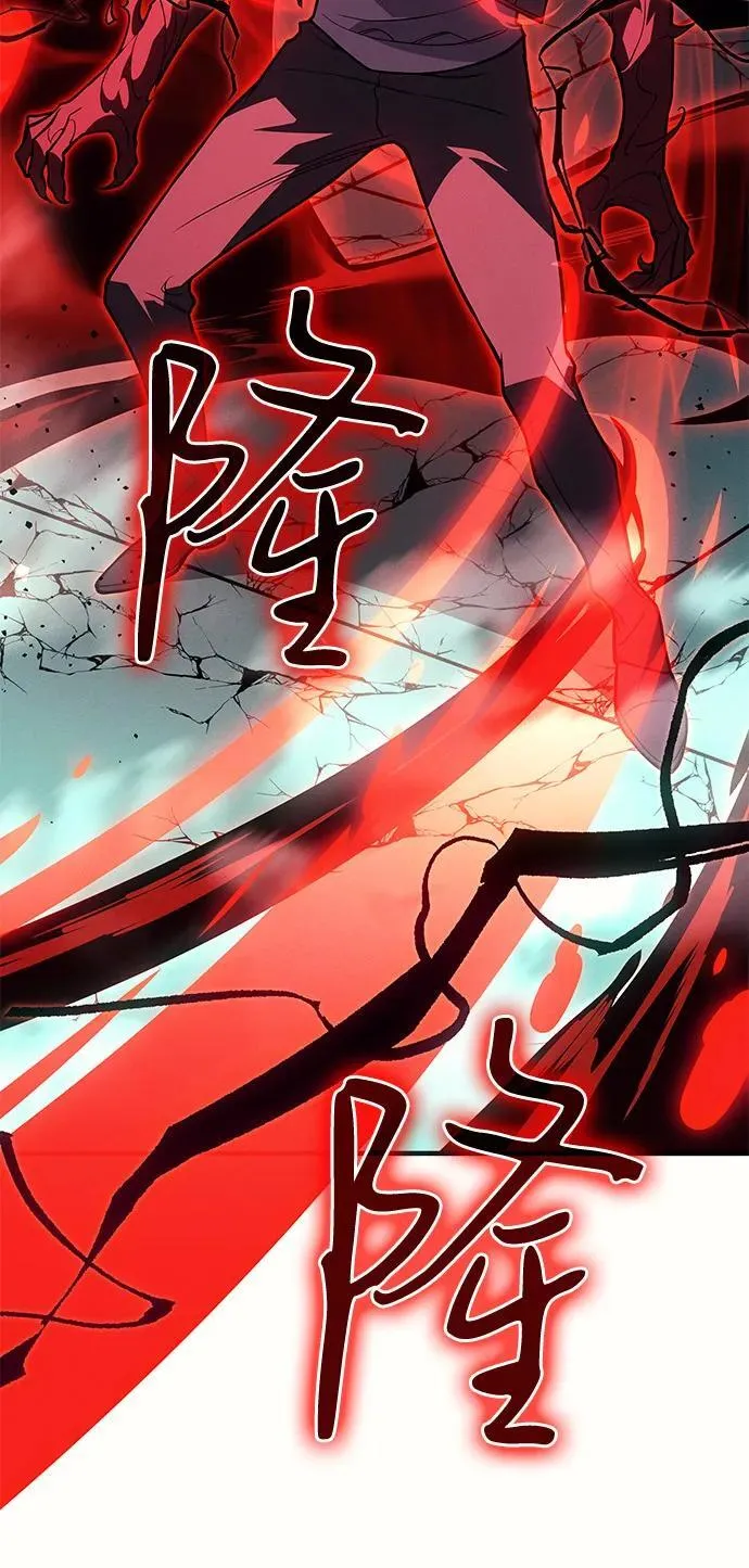 第86话 第87页