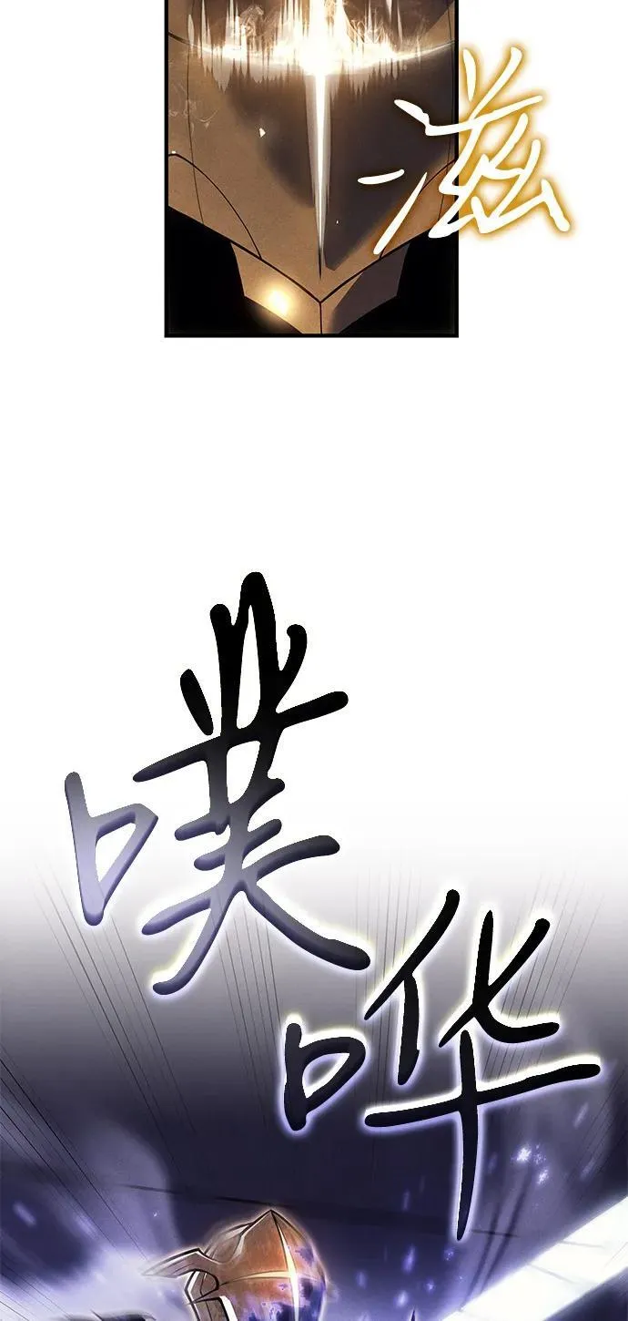 第86话 第90页
