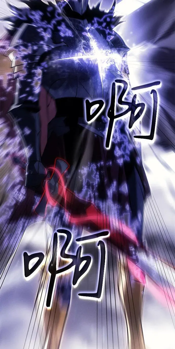 第86话 第91页