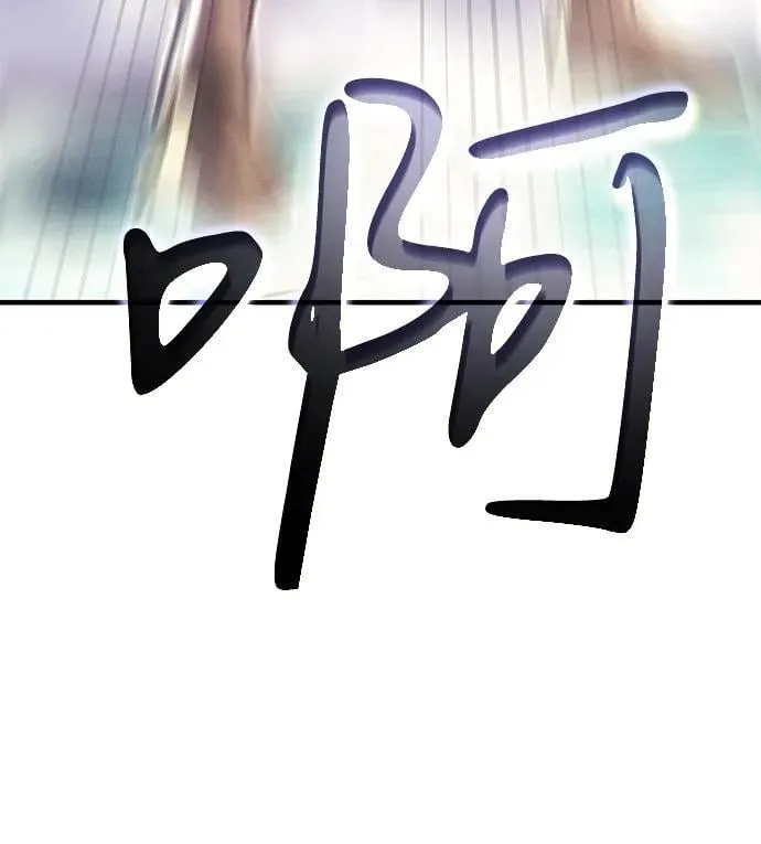 第86话 第92页