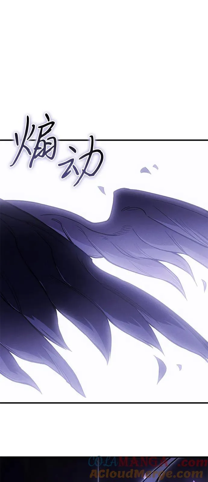 第86话 第93页