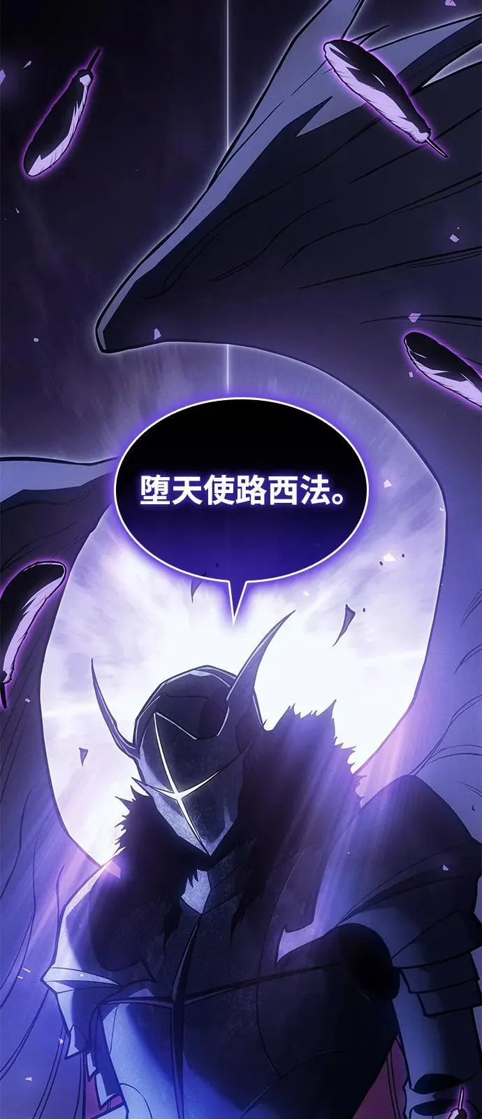第86话 第94页