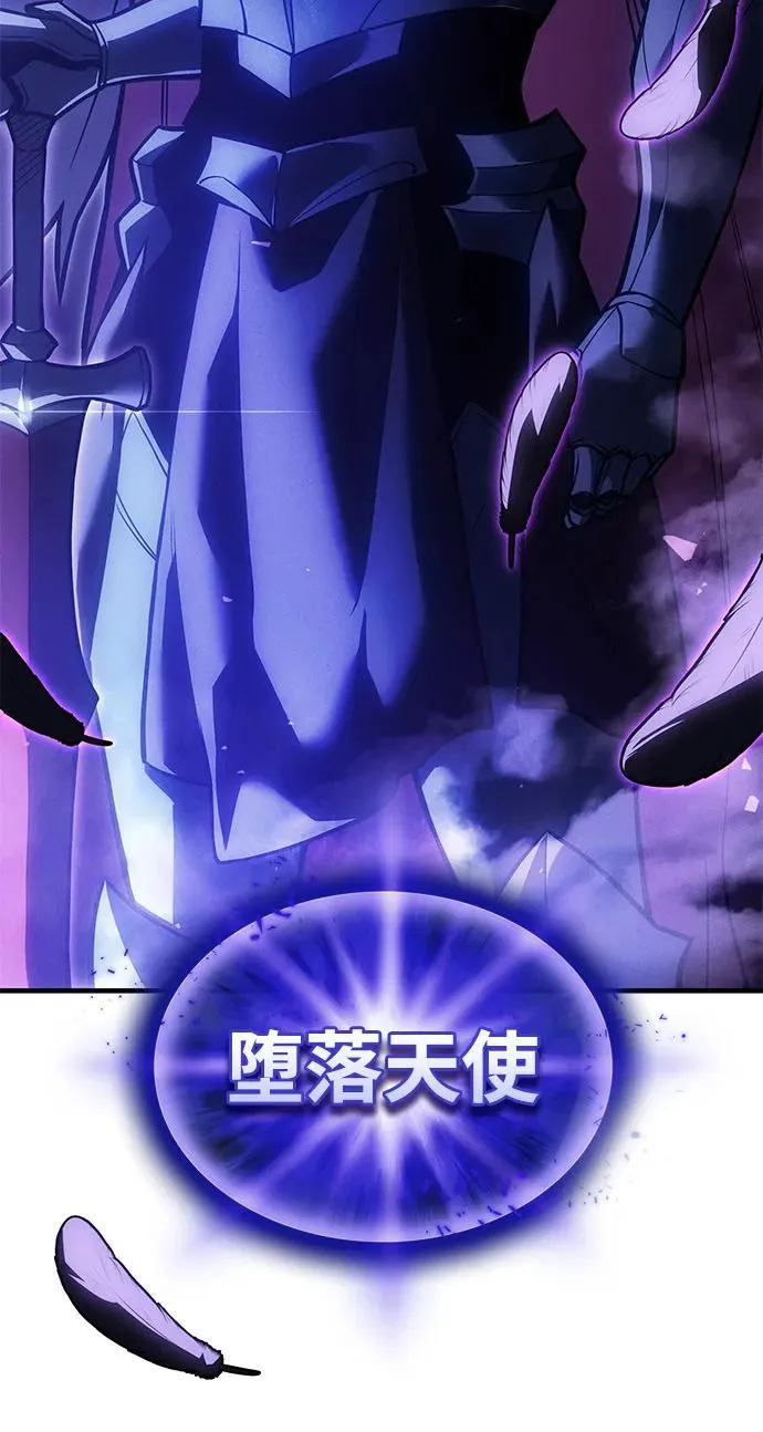 第86话 第95页