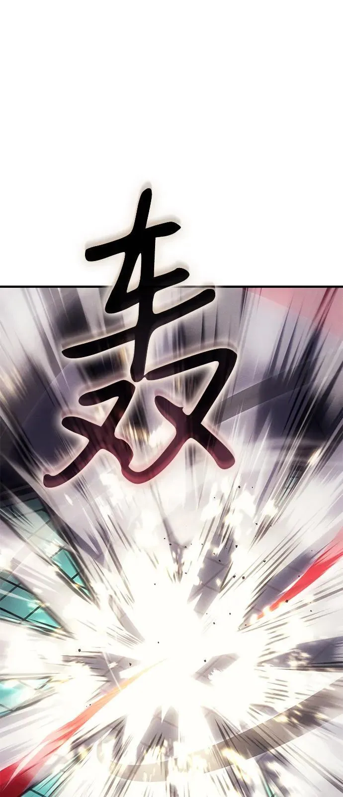 第86话 第98页