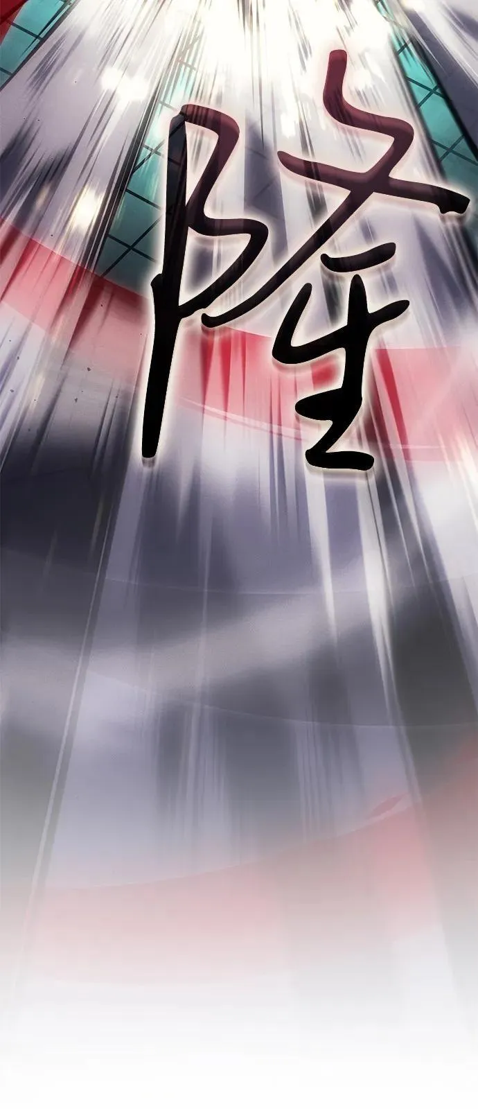 第86话 第99页