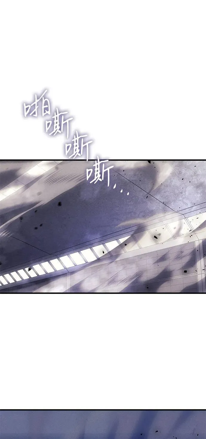 第87话 第2页