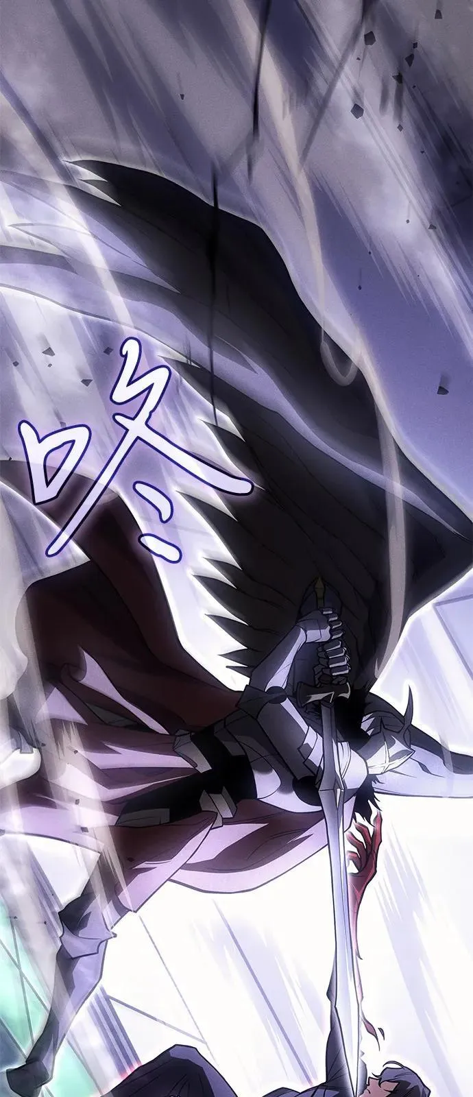 第87话 第7页
