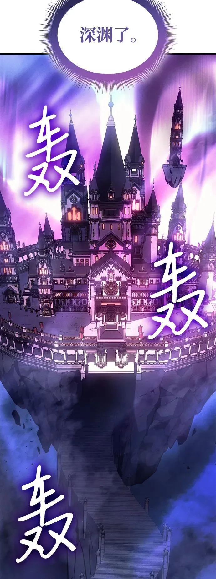 第87话 第15页