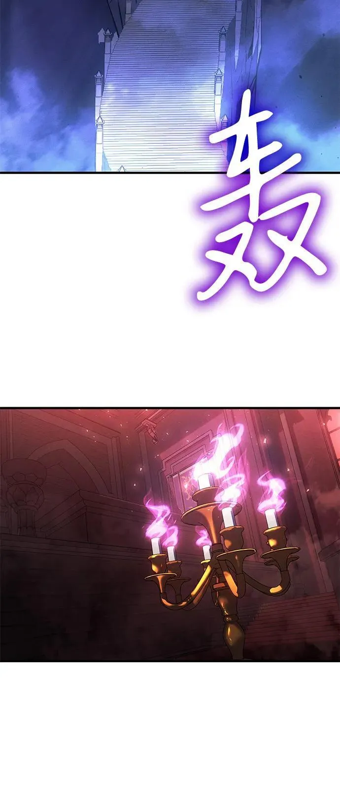 第87话 第16页