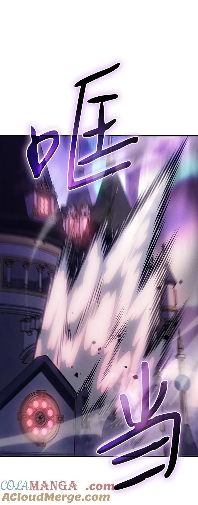 第87话 第17页