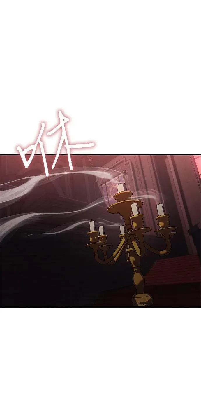 第87话 第18页