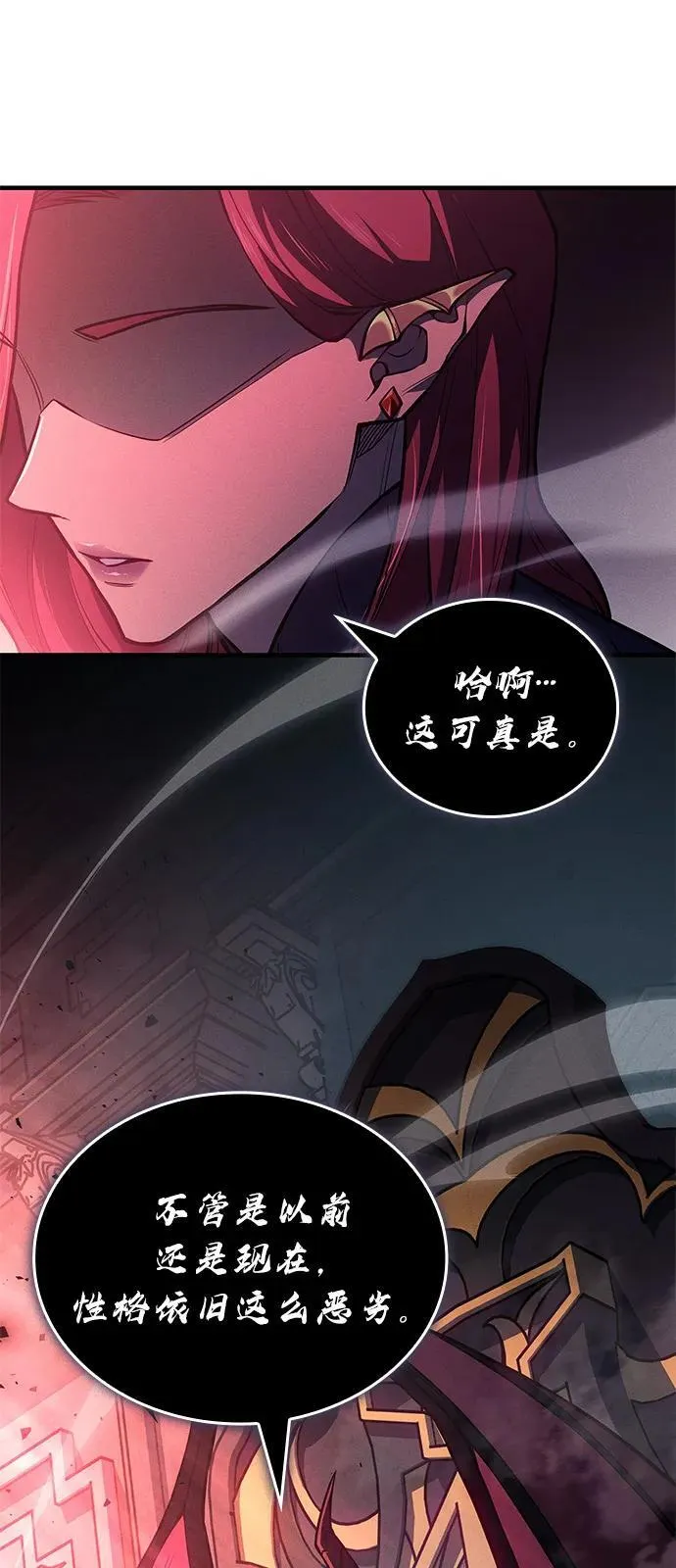 第87话 第19页