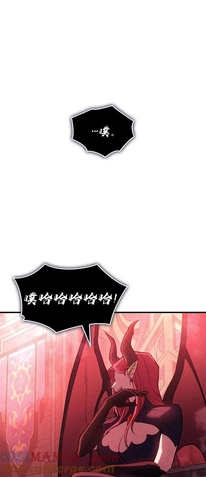 第87话 第29页