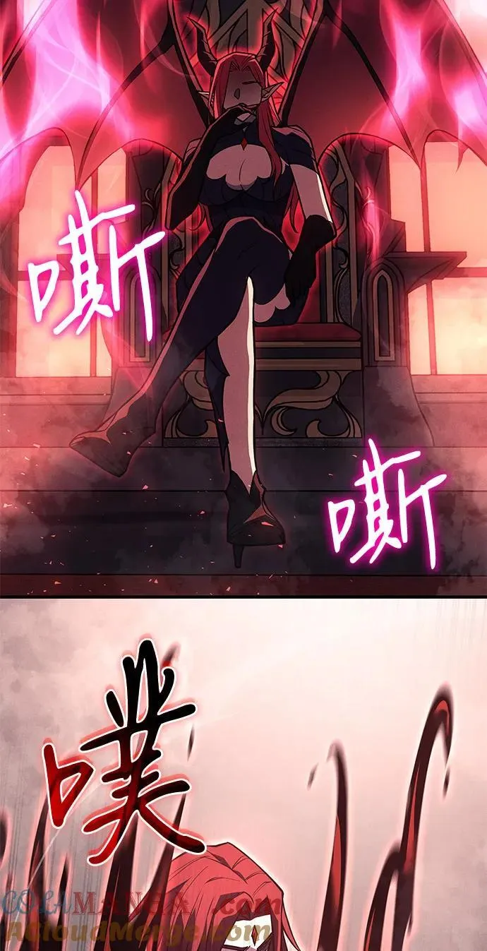第87话 第33页