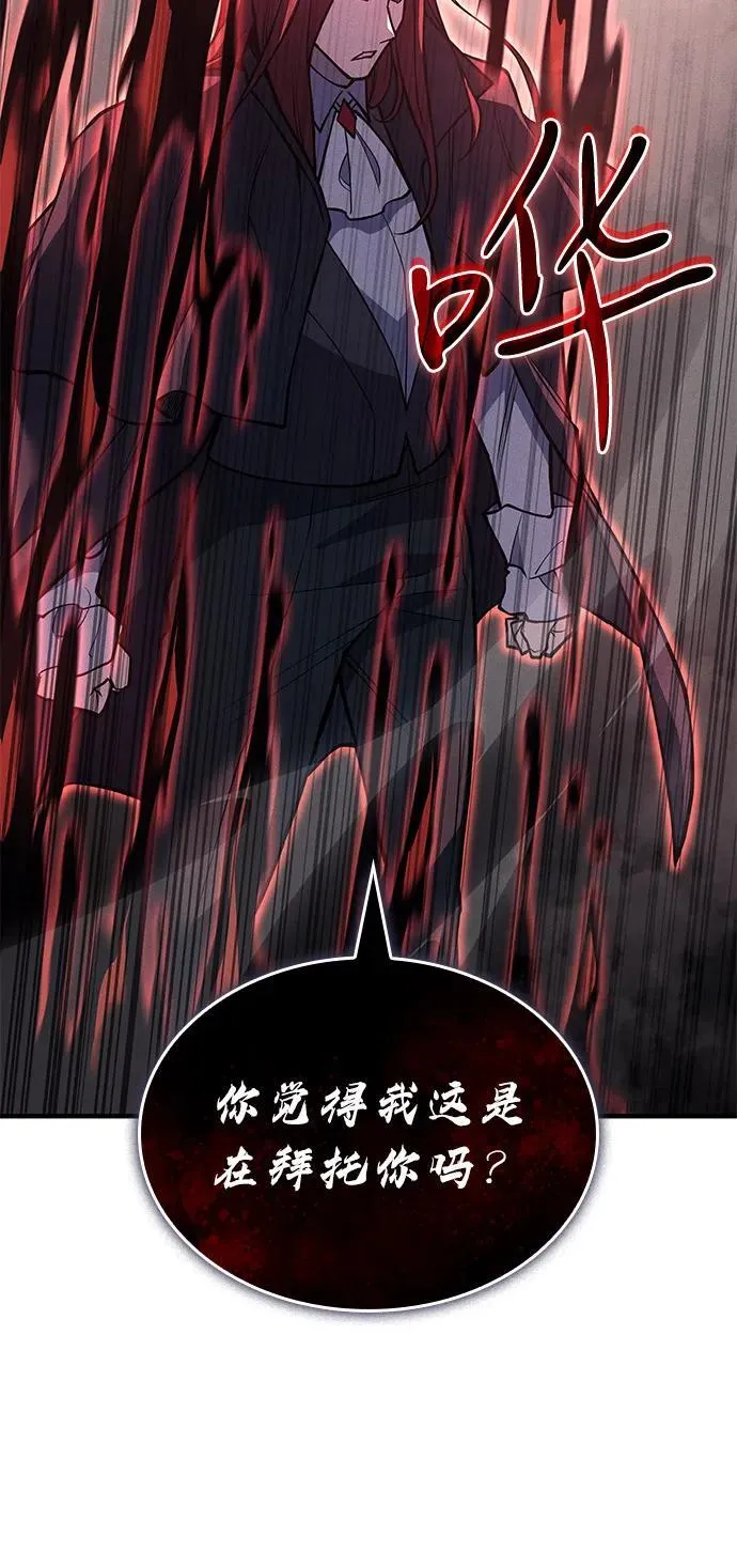 第87话 第34页