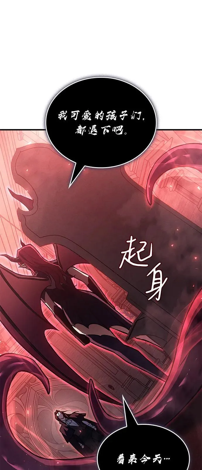 第87话 第35页