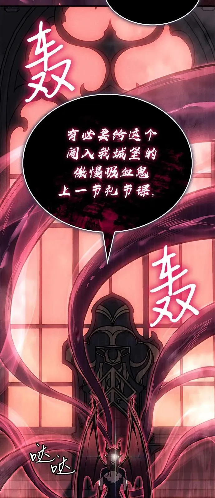 第87话 第36页