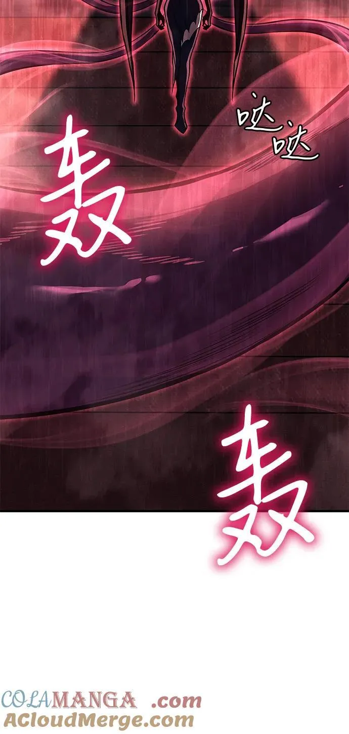 第87话 第37页