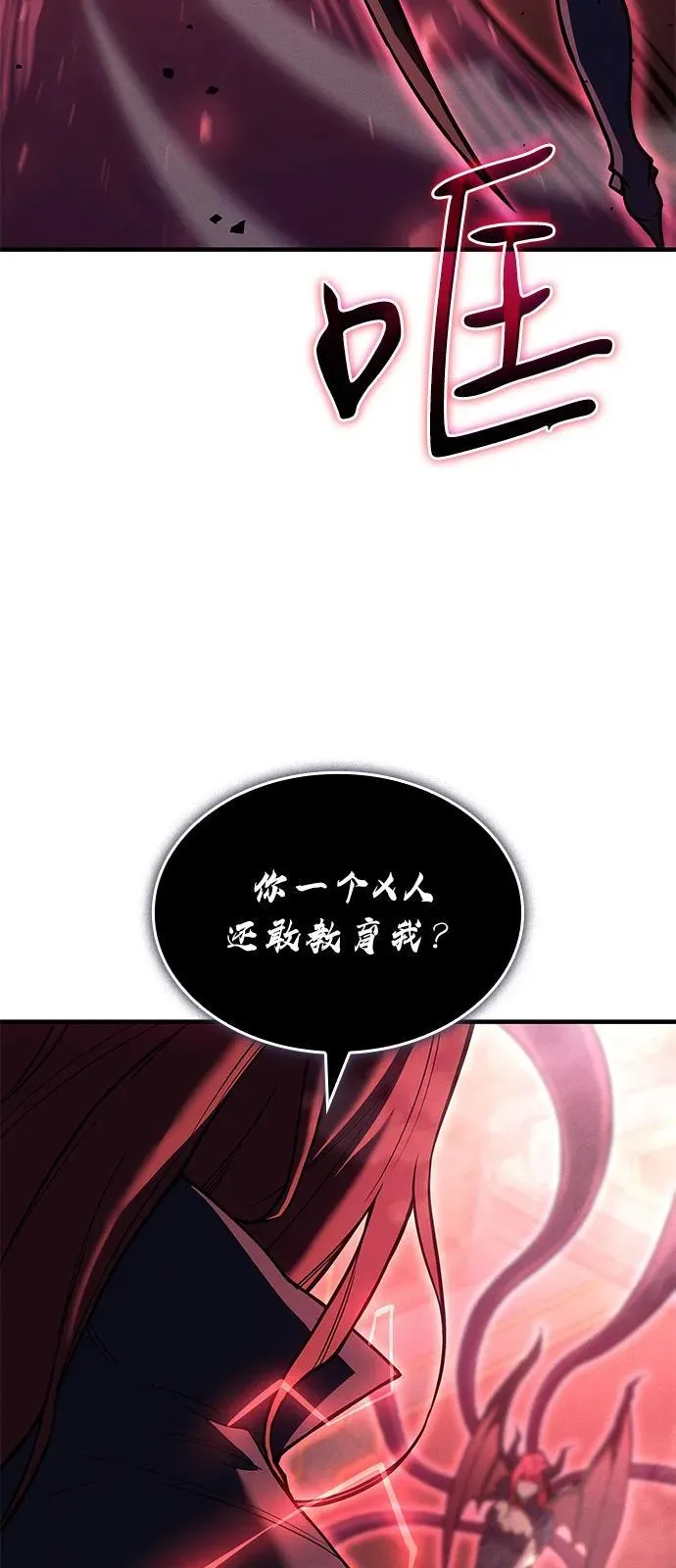 第87话 第40页