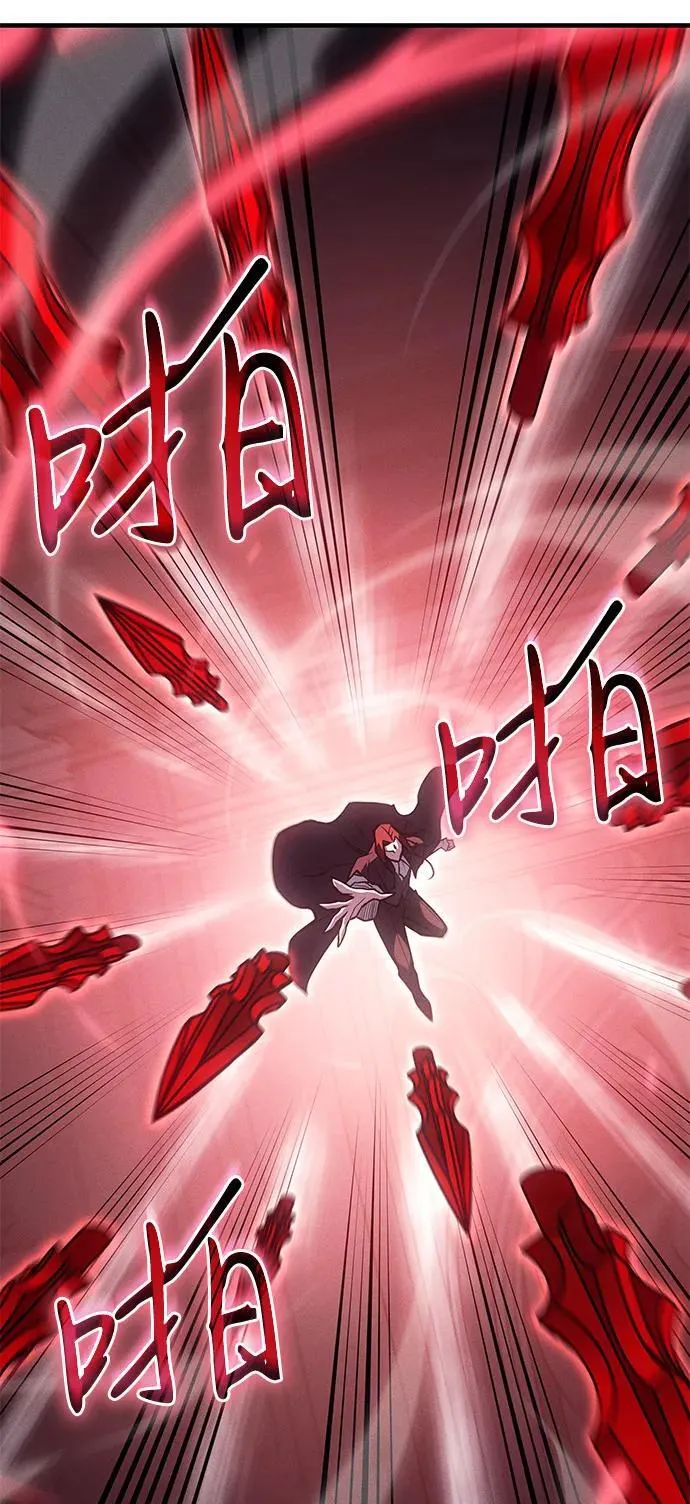 第87话 第43页