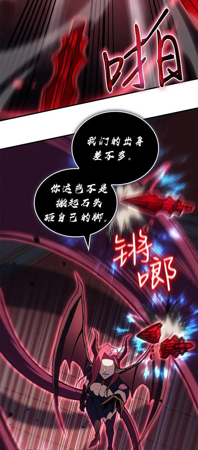 第87话 第44页