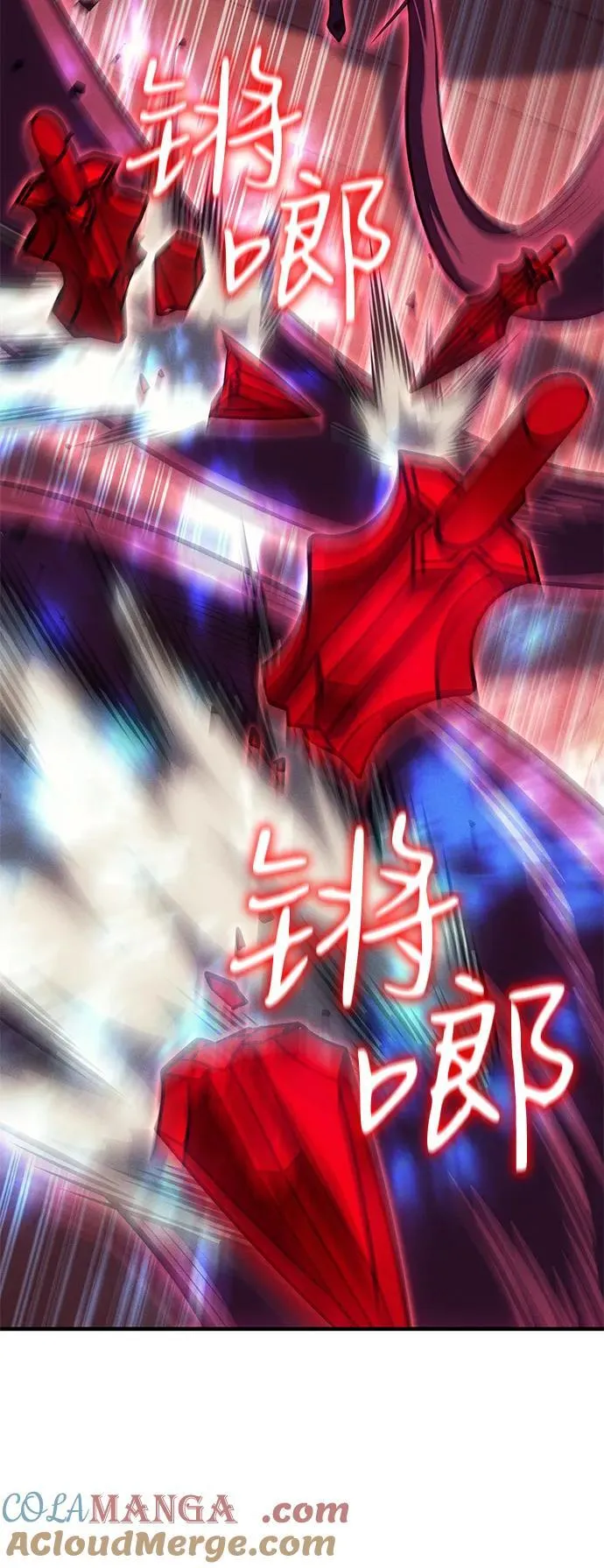 第87话 第45页