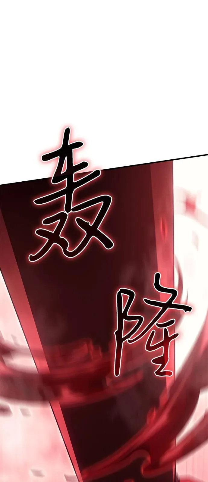 第87话 第46页
