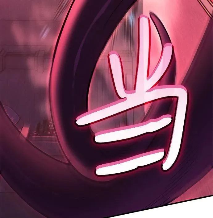 第87话 第51页