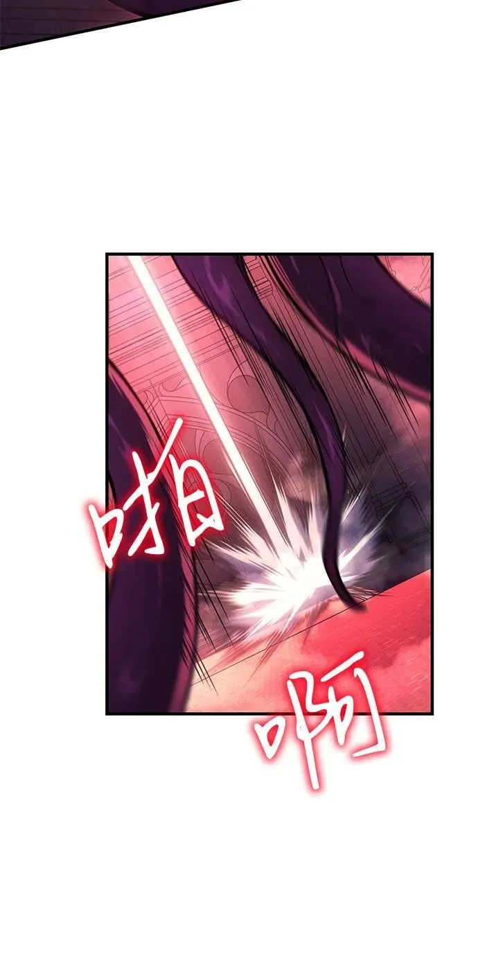 第87话 第52页