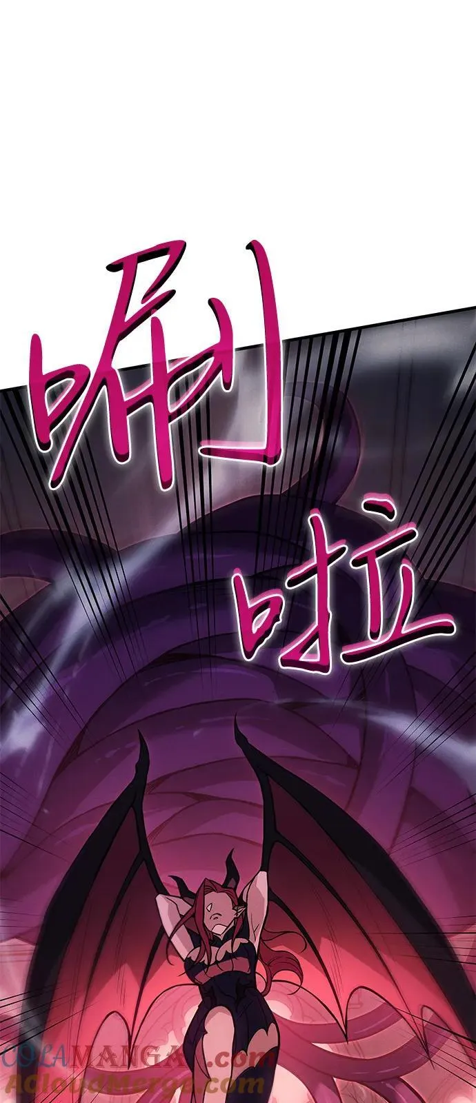 第87话 第53页