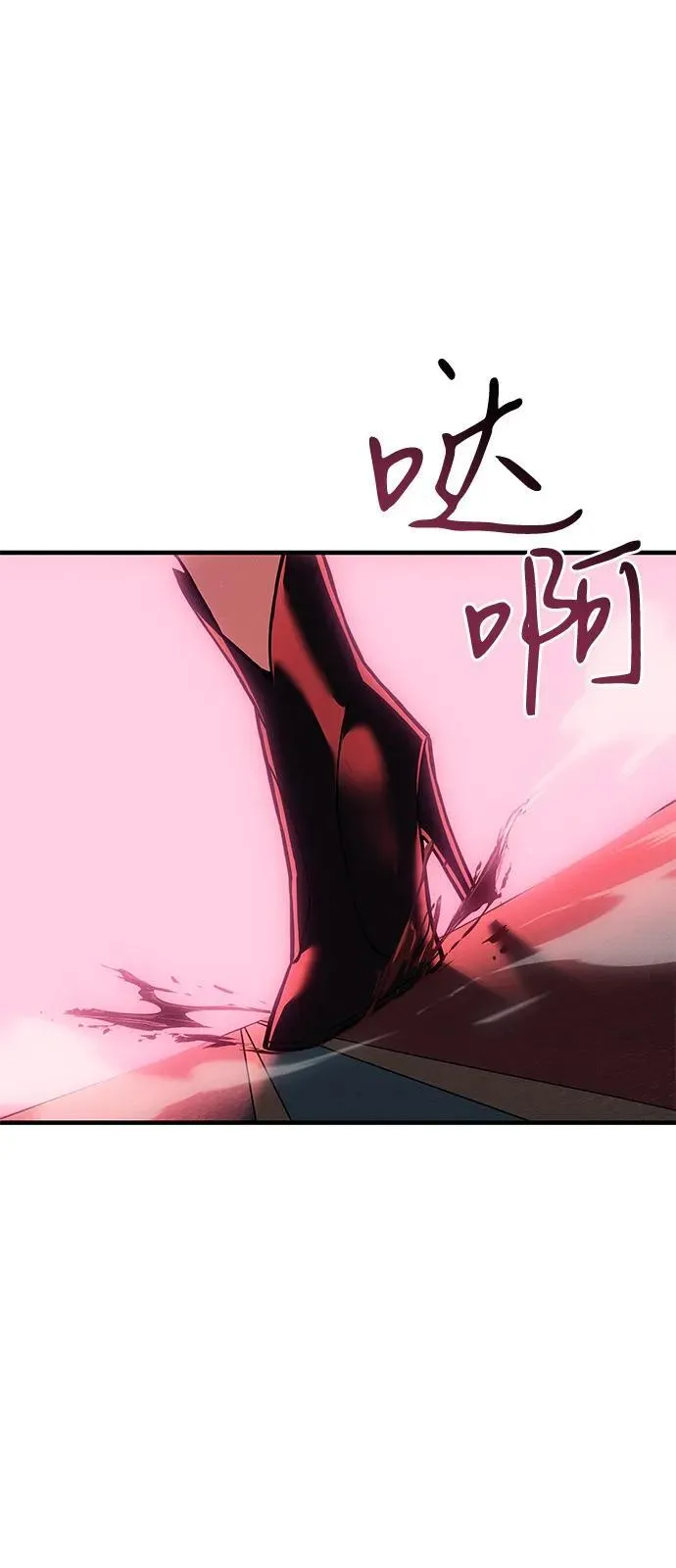 第87话 第56页