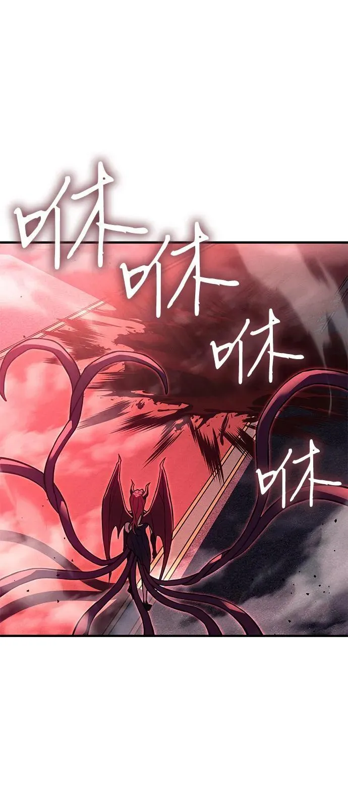 第87话 第59页