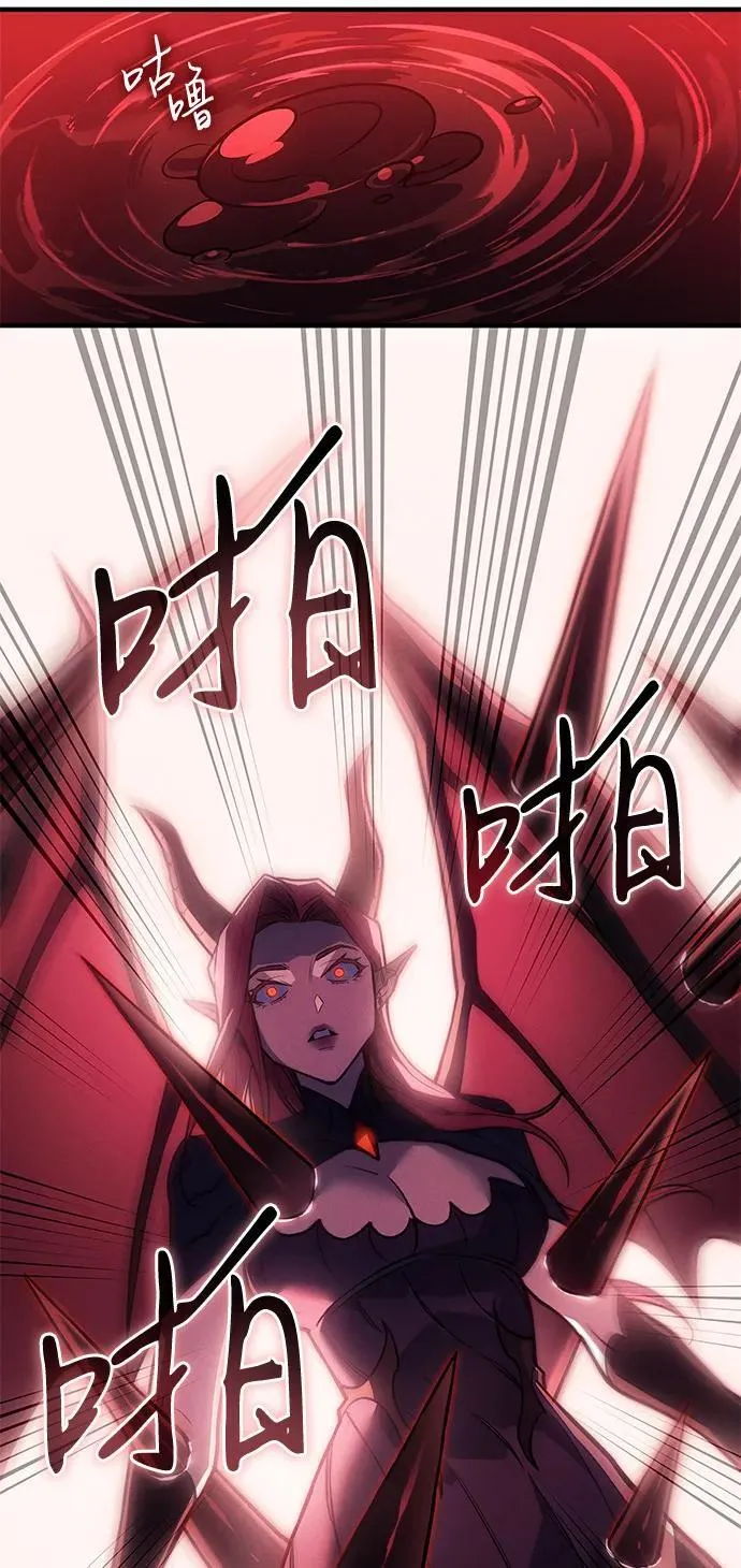 第87话 第60页
