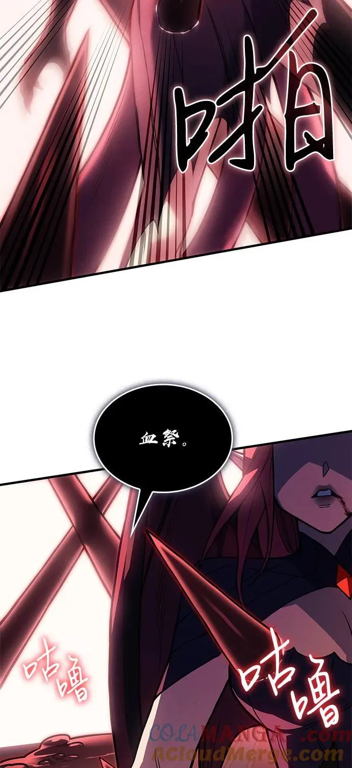 第87话 第61页