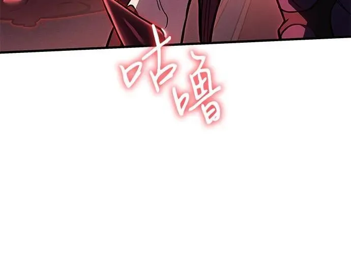 第87话 第62页