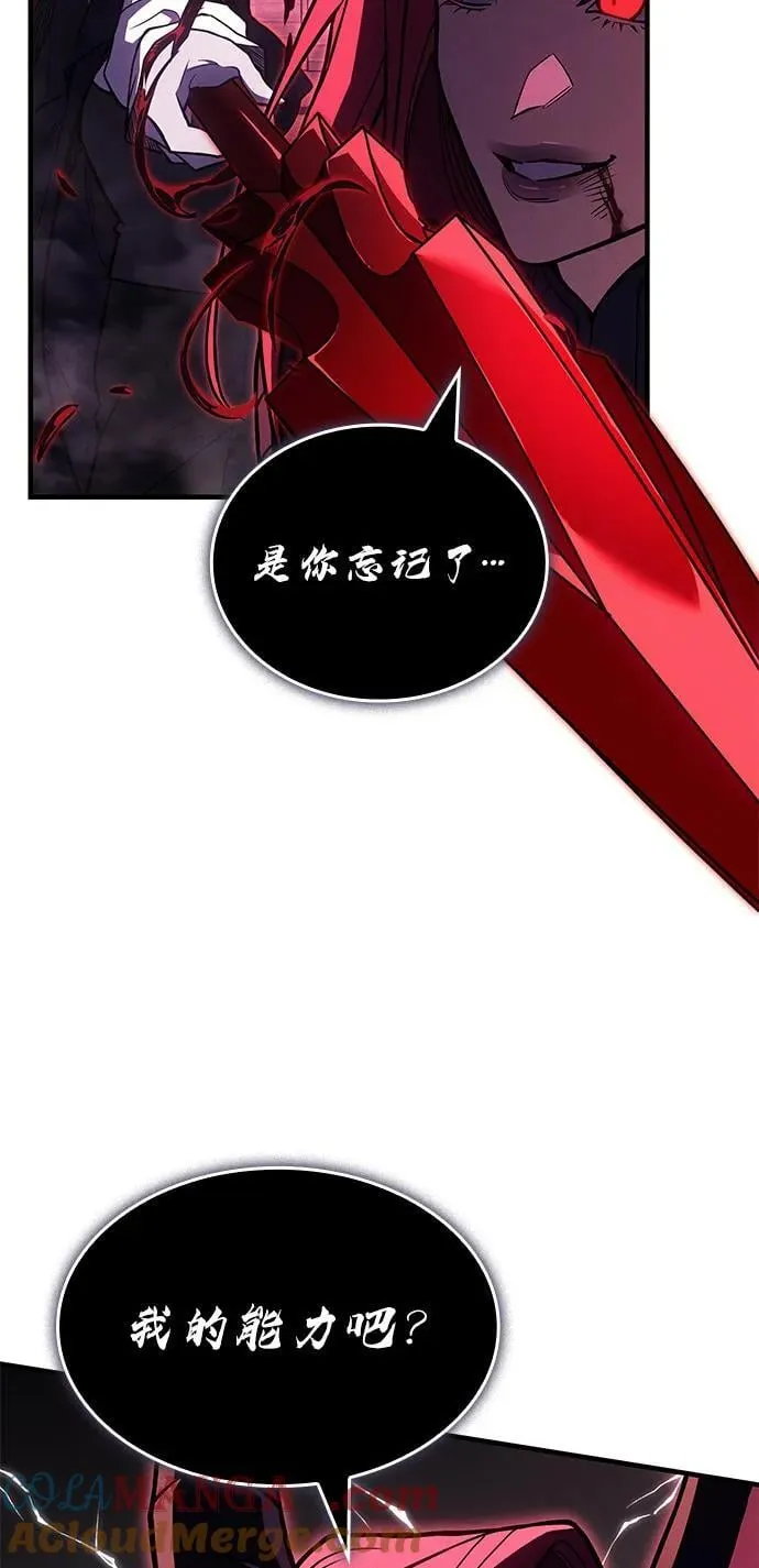 第87话 第65页