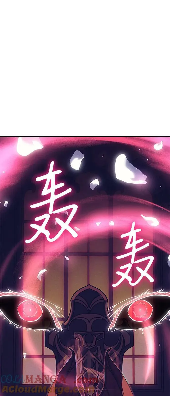 第87话 第69页