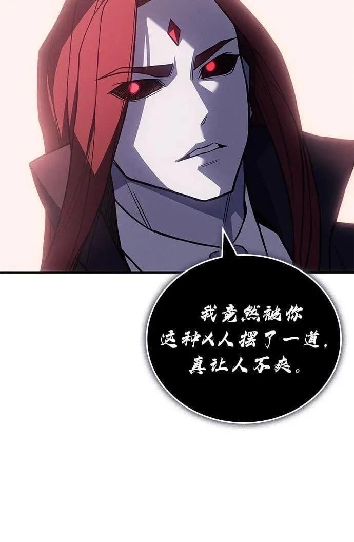 第87话 第71页