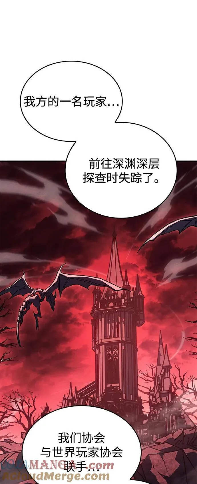 第87话 第89页